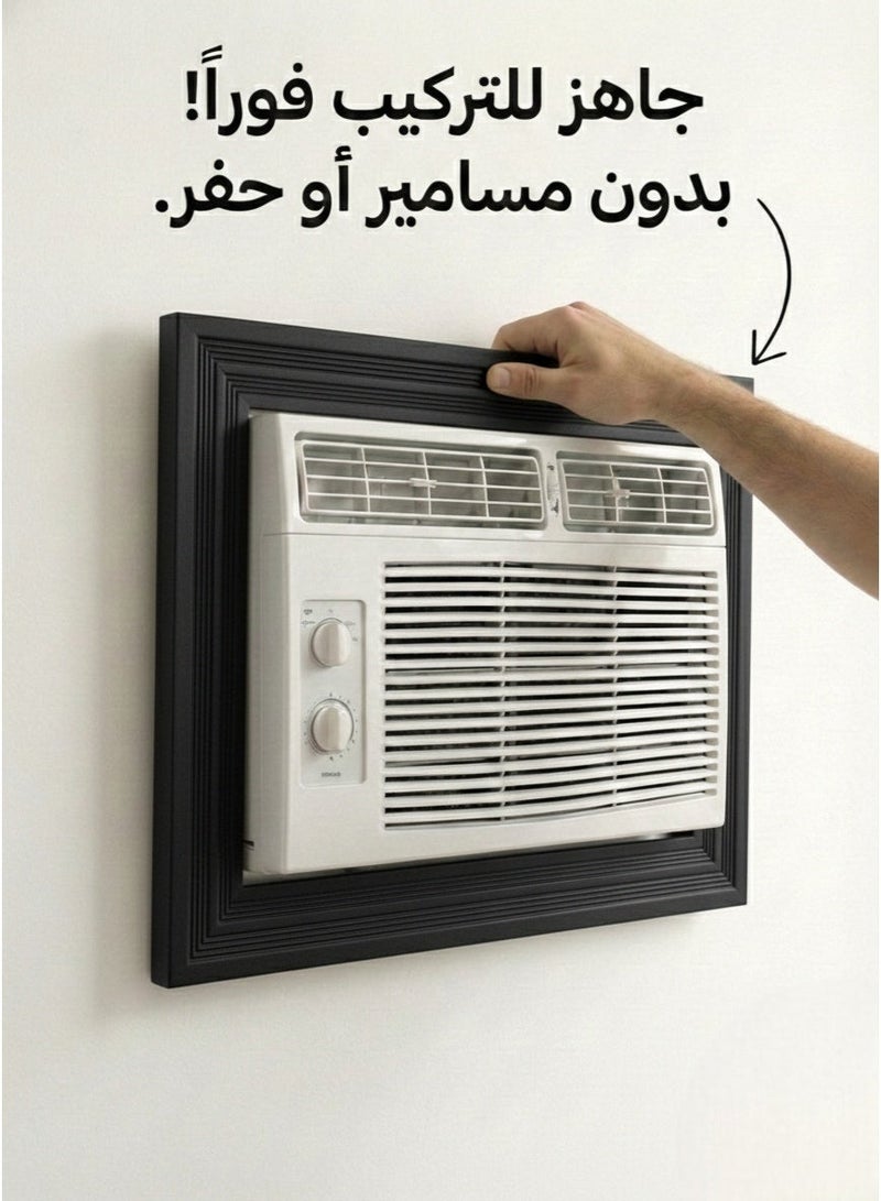 بهنس برواز مكيف شباك خشب اسود جاهز عالي الجودة براويز مكيفات اطار ديكور مانعة للغبار والحشرات يحافظ على هواء التكييف سهولة الفك التركيب التنظيف - Image 3